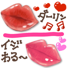 Love Love Kiss Sticker 10