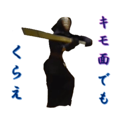 kimomen knight with happy friends