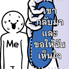 ดึ๊บ ดึ๊บ ข้อความตามใจเธอเลย