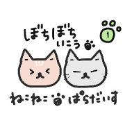 Cat paradise1