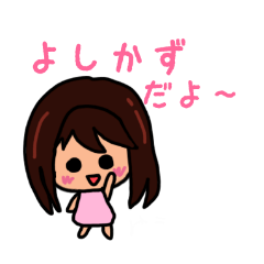 Cute sticker for Yoshikazu 2020