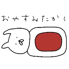 誰でも使えるたかしスタンプ Line スタンプ Line Store