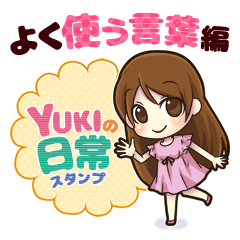 Yuki's Sticker Vol.1