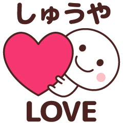 Sticker to tell the love to shuuya