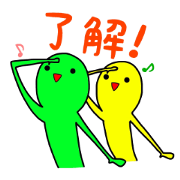 Two green and yellow