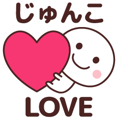 Sticker to tell the love to junko