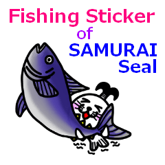 Fishing Sticker of SAMURAI Seal(English)