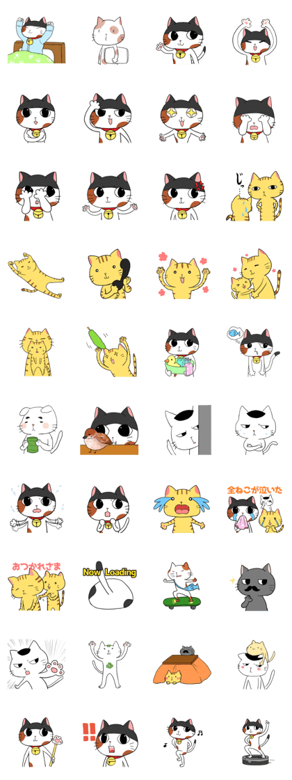 OKAPPA NEKO and friends