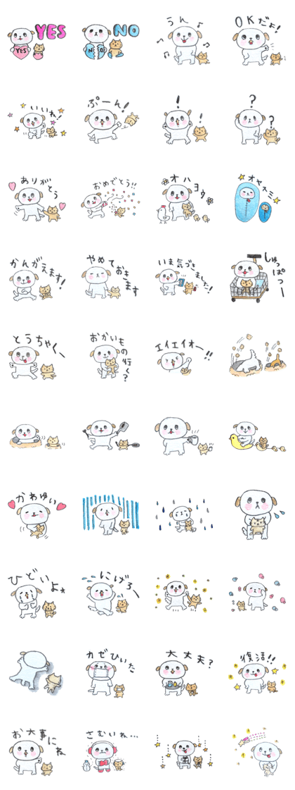 BABU-pun with michel sticker