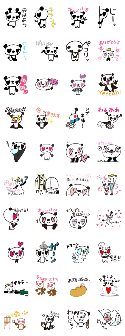 Panda cotta in love