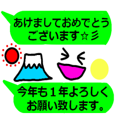 吹き出し＆顔文字＆吹き出し