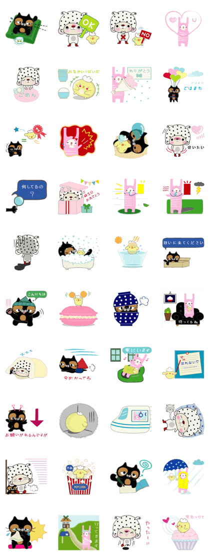 Pals V.1 (Japanese)