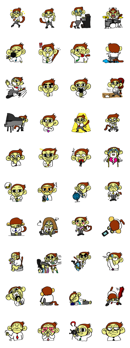 kurukuru monkey