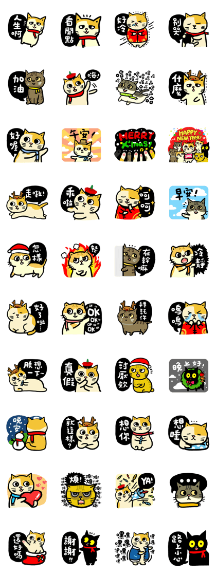 fumeancats (2015 winter)