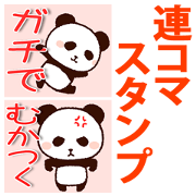Big size message
