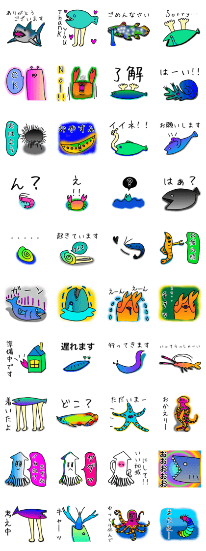 Creature sticker in a cool sea