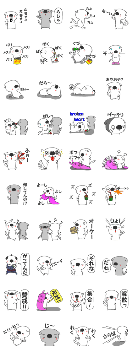 Mogeran 4