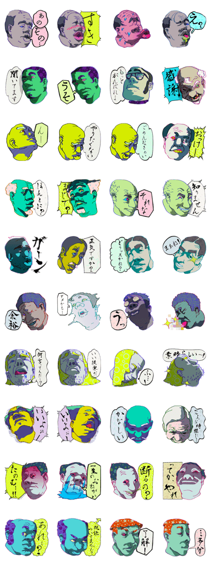 Brute Old Guys 2