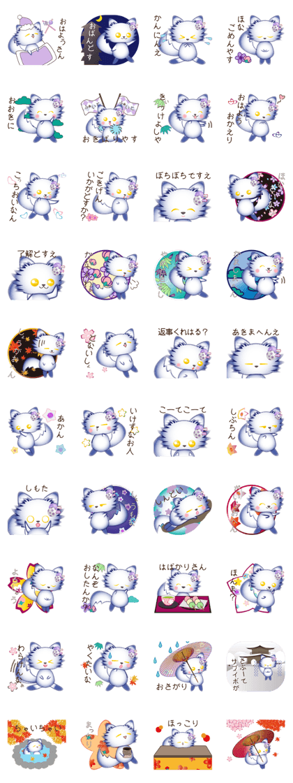 KANZASHI-Chan of Kyoto!