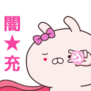 2nd-grade syndromerabbit girls