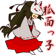 kitsunemenkko