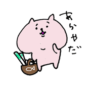 yuruyuru tamachi