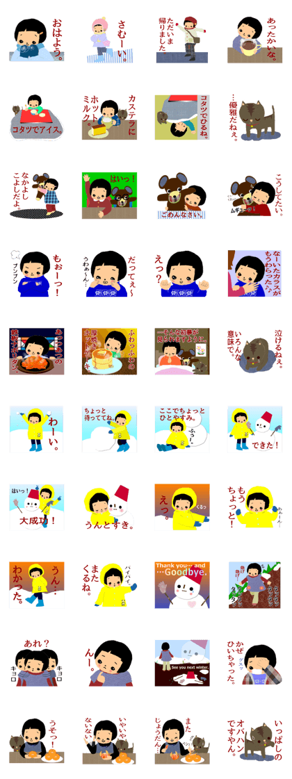 Aco's photo album winter version