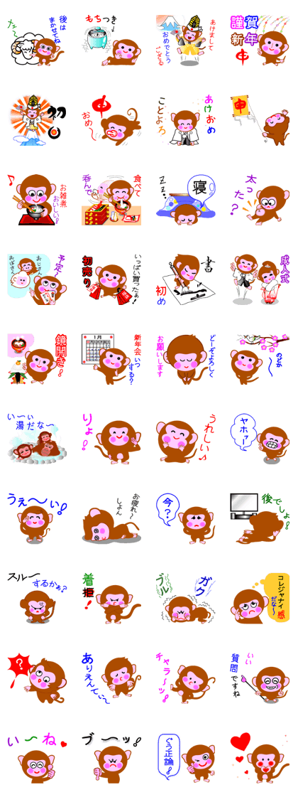 Winter stamp of a monkey