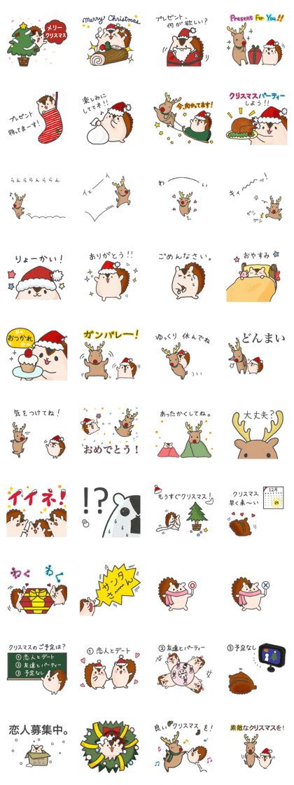 Christmas Sticker with reindeer&squirrel