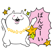 AGO-Tarunosuke exclaimed.