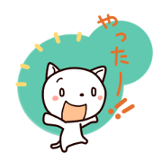 It's a cat stickers