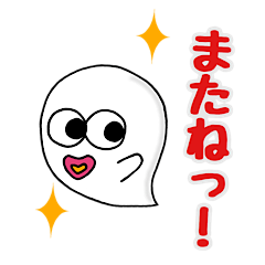Hello FU-SAN evolution ghost sticker