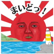 Retro Sticker for uncle 2