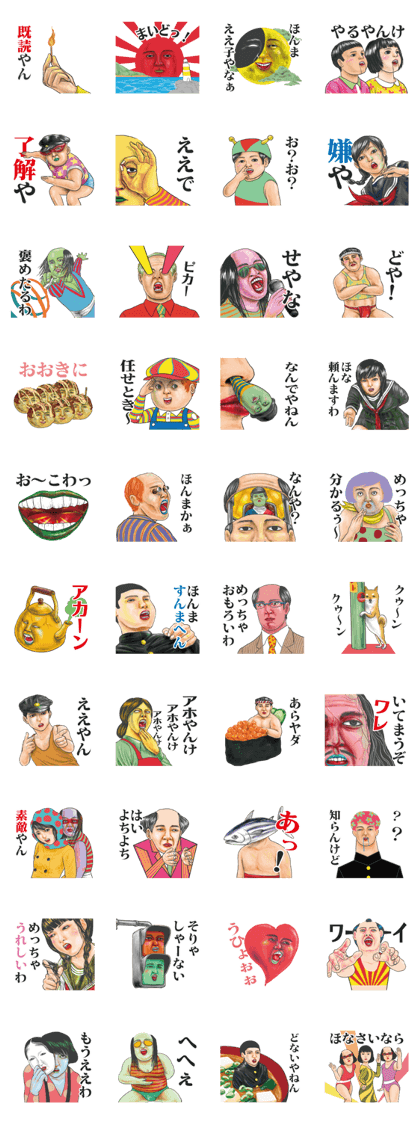 Retro Sticker for uncle 2