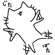 Something like white cat 2