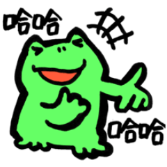 Gokubuto Flog for Taiwanese