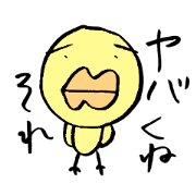 Mildly Annoying Chick, Piyomarunosuke