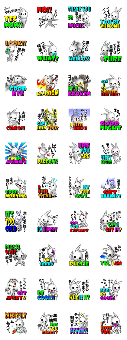 SPACE VISITOR TONY RABBIT2