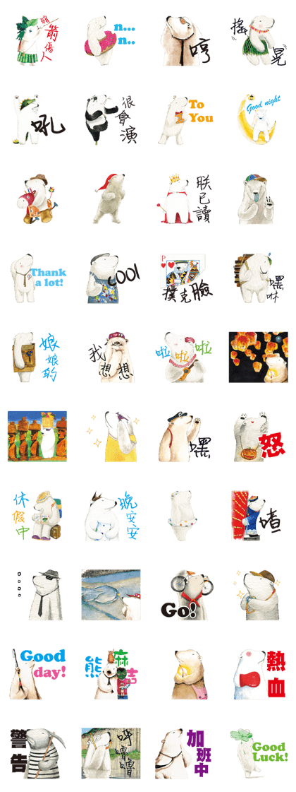 the polarbear around the world