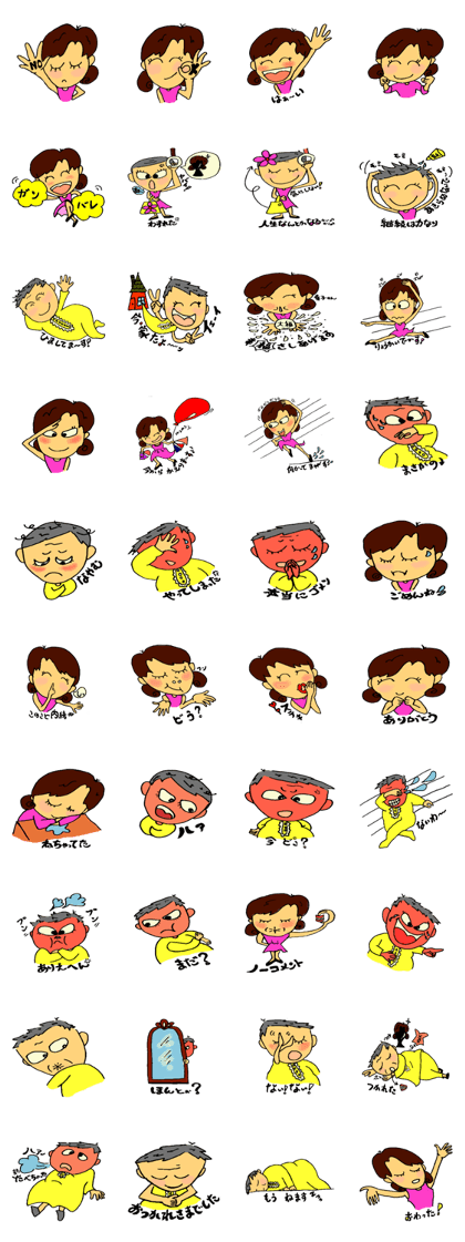 Yukiko  born in Showa