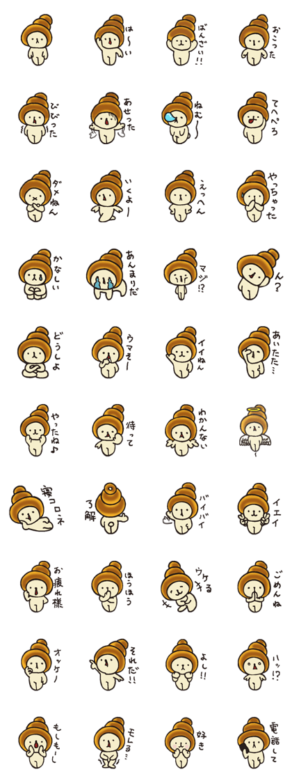 cornen- THE BREAD BOY -