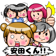 Yasuda of sticker