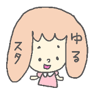 yuru suta