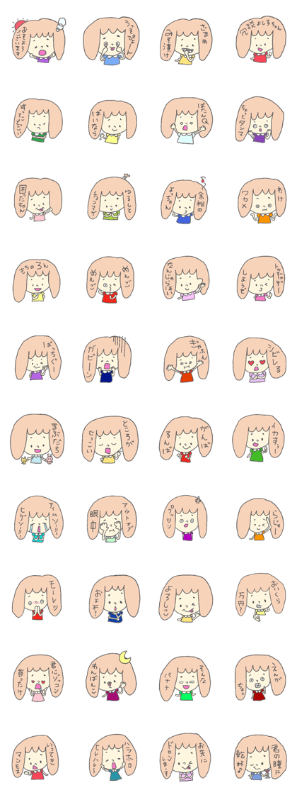 yuru suta