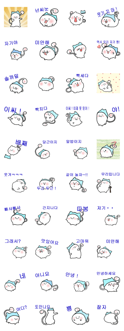 Neko Kimura(korea)