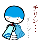The Unhappy Maiden "fu-rin"