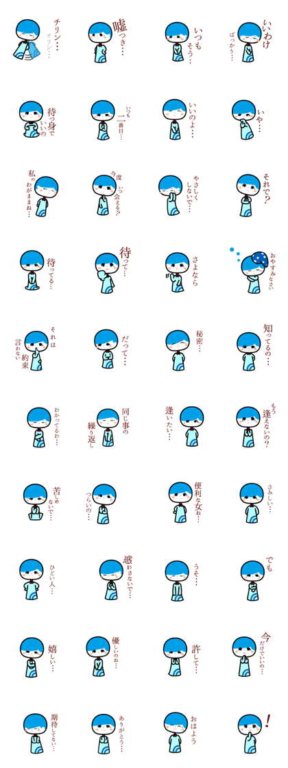 The Unhappy Maiden "fu-rin"