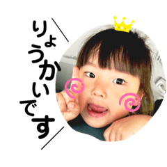 Nozomi_20200612093448