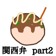The 2nd face and Kansai accent sticker