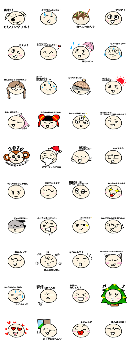 The 2nd face and Kansai accent sticker